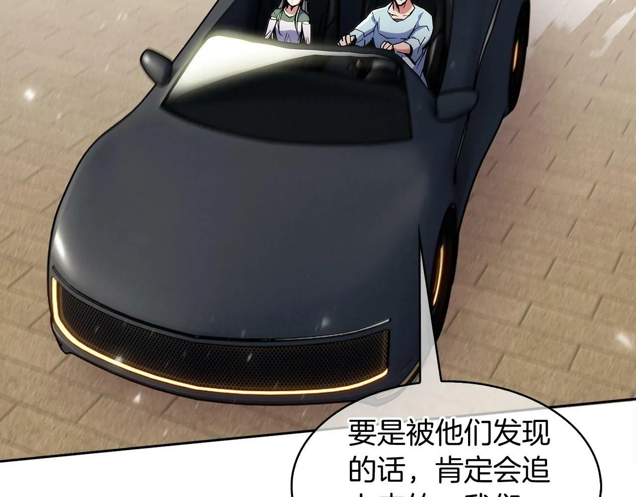 第35话 第109页