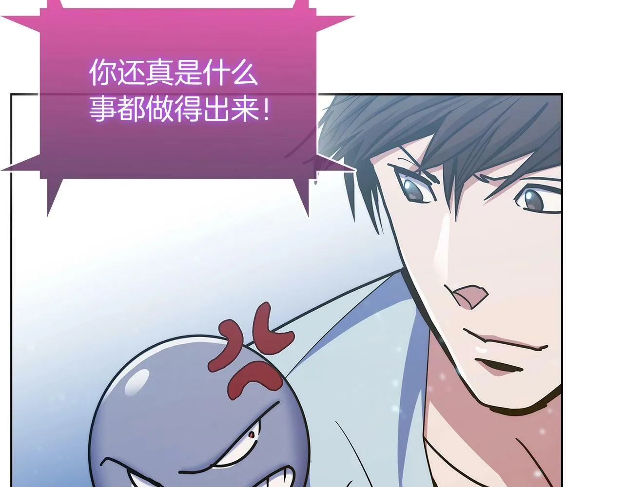 第36话 呜啊！ 第194页