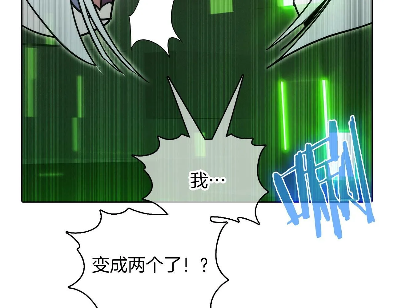 第39话 第28页