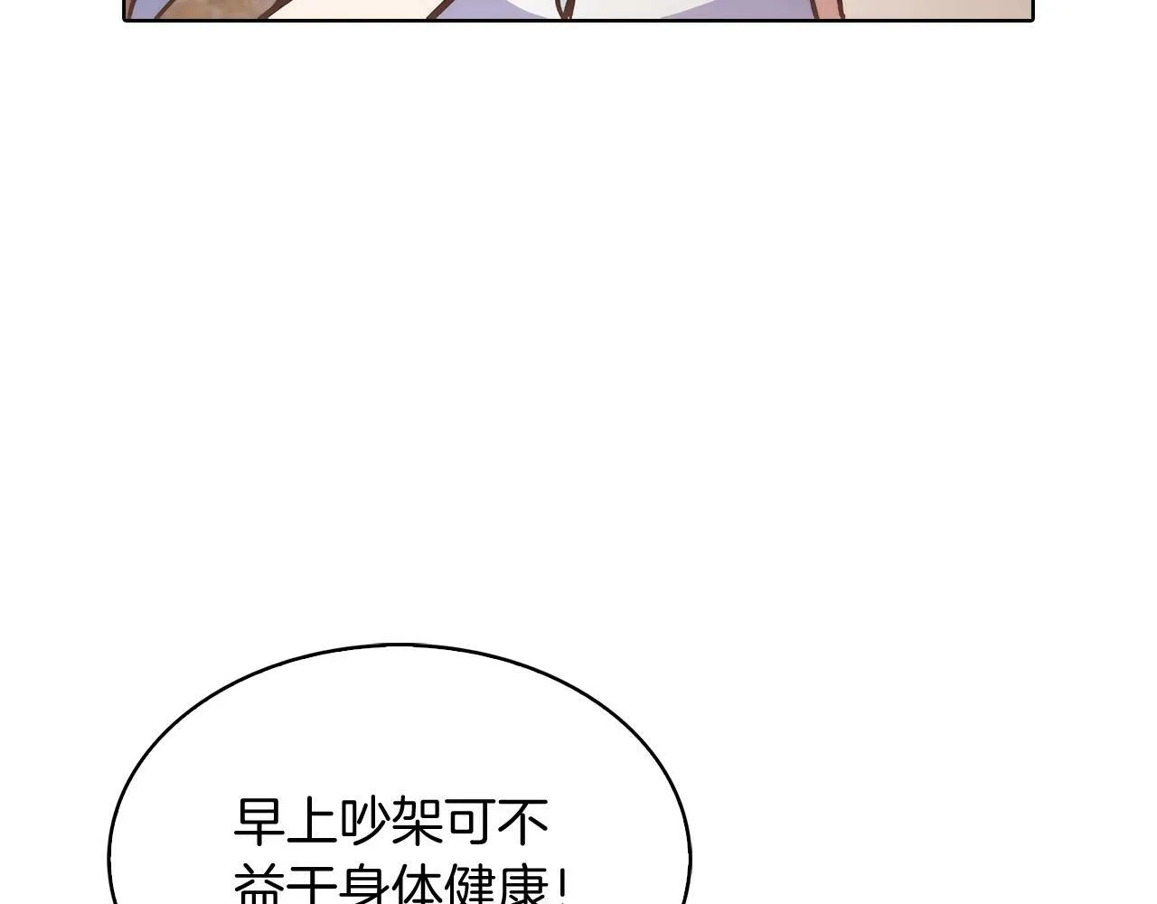 第40话 第226页