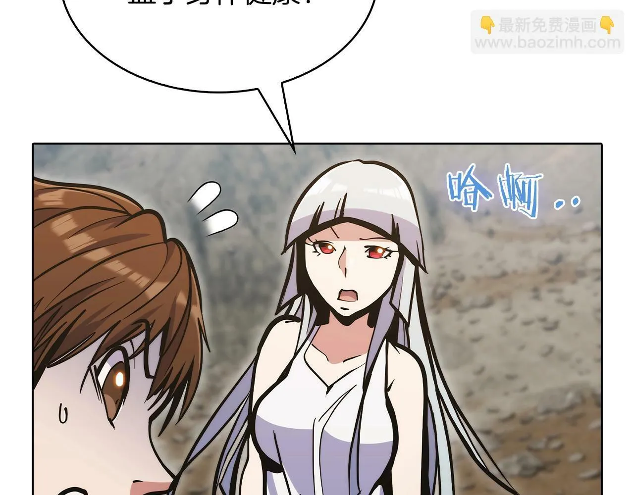 第40话 第227页
