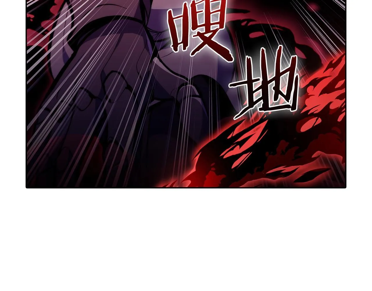 第44话 long time no see 第3页