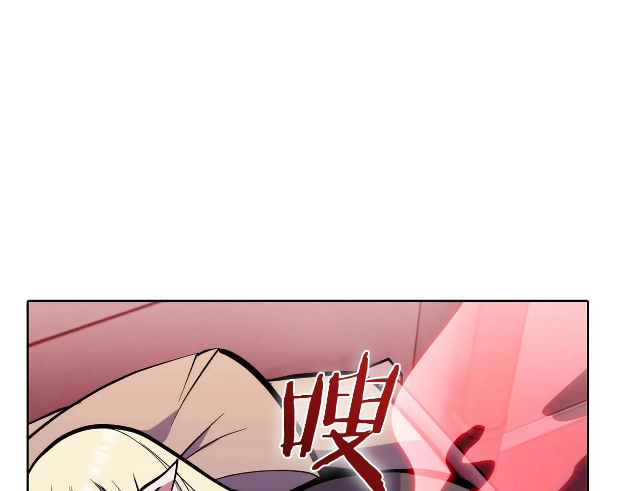 第44话 long time no see 第17页