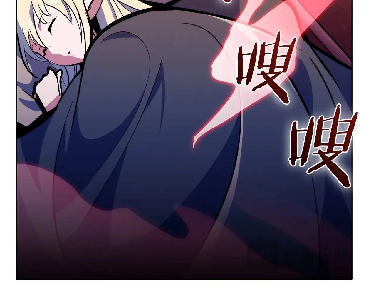 第44话 long time no see 第18页