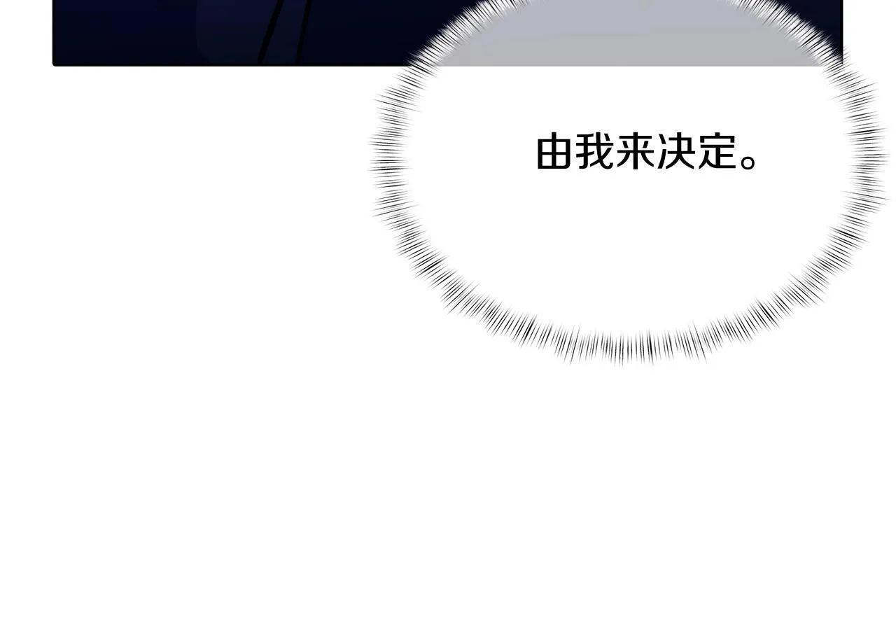 第44话 long time no see 第22页