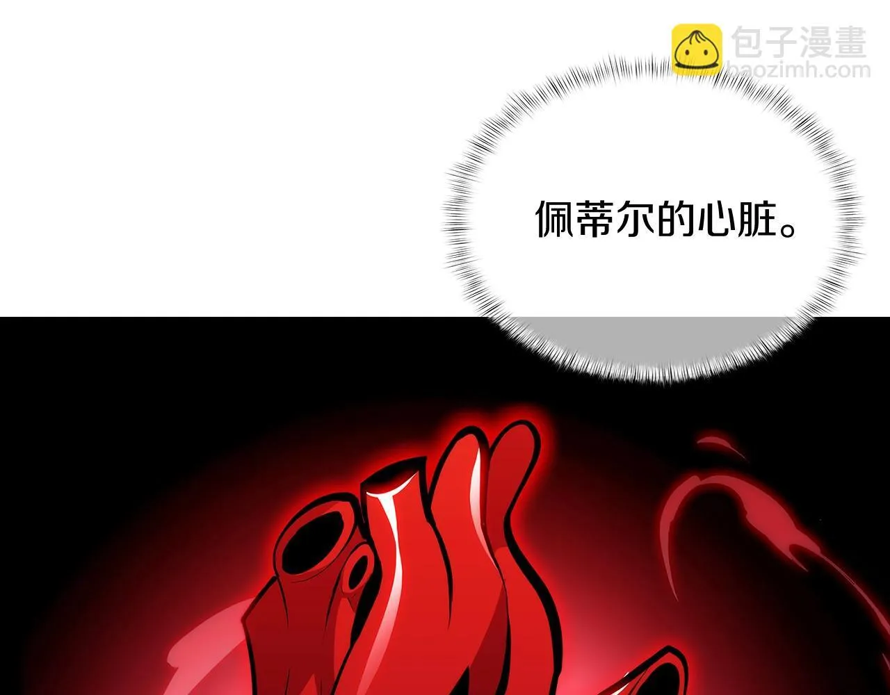 第44话 long time no see 第25页
