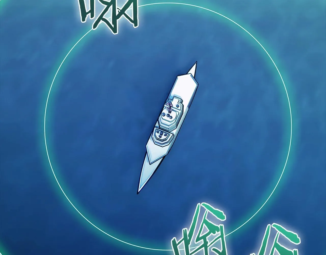 第44话 long time no see 第42页