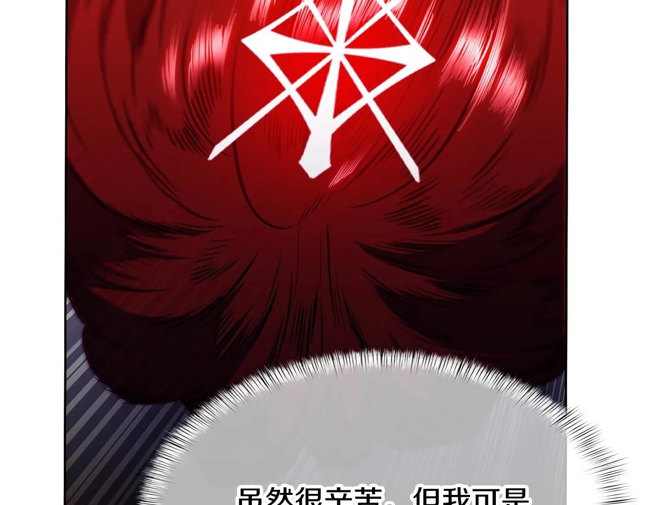 第44话 long time no see 第46页