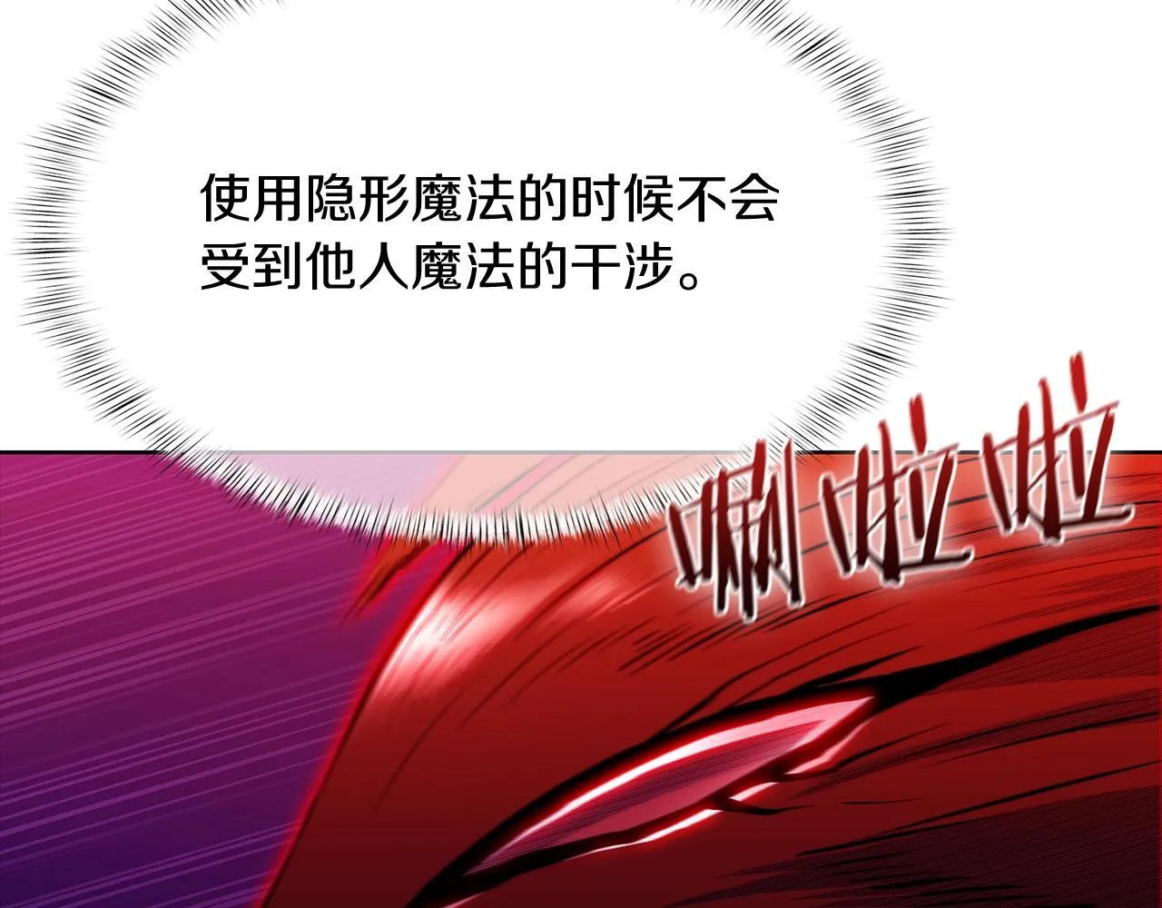 第44话 long time no see 第48页