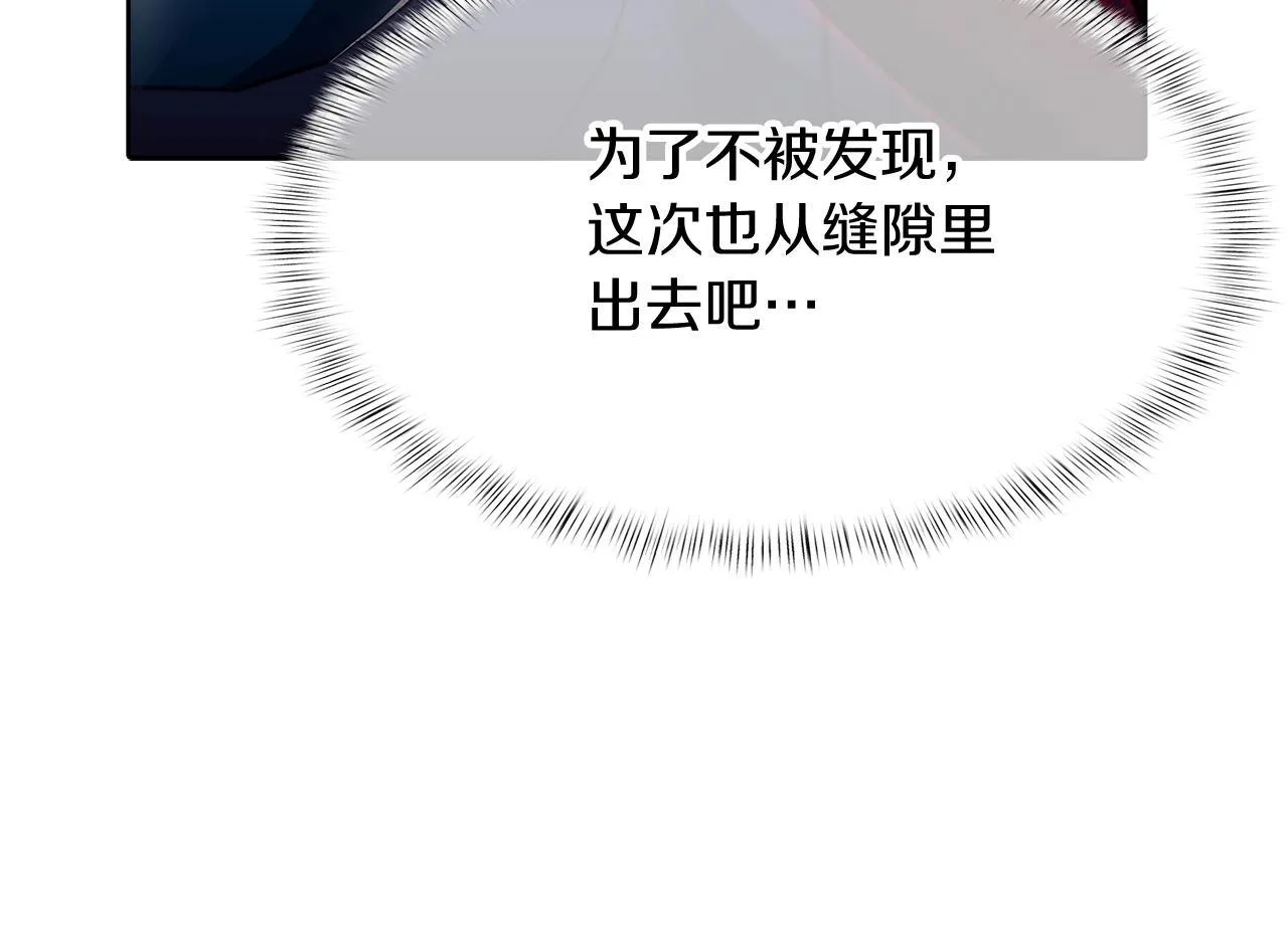 第44话 long time no see 第54页