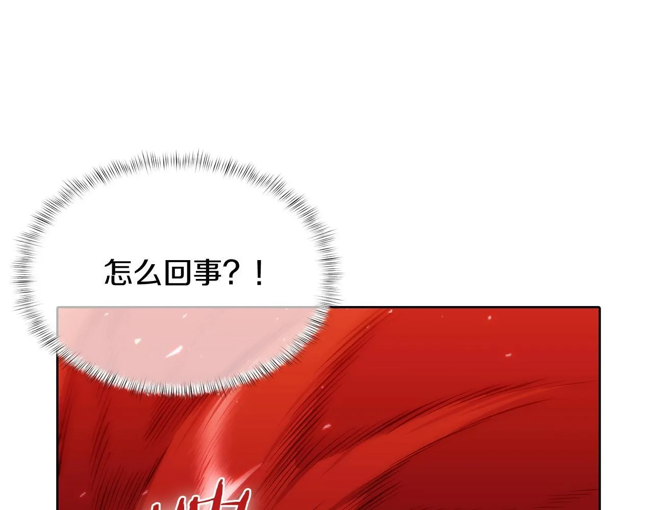 第44话 long time no see 第55页