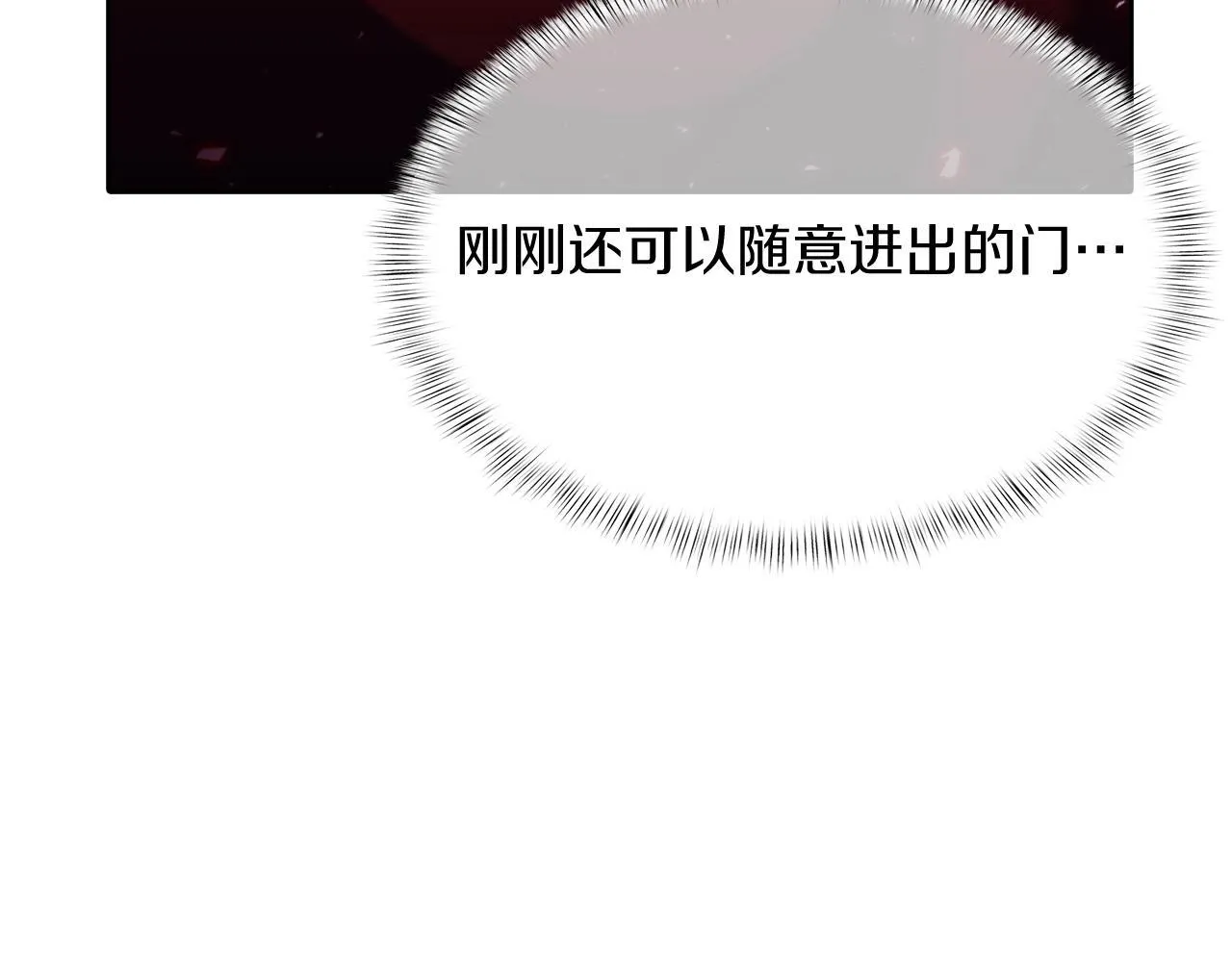 第44话 long time no see 第57页