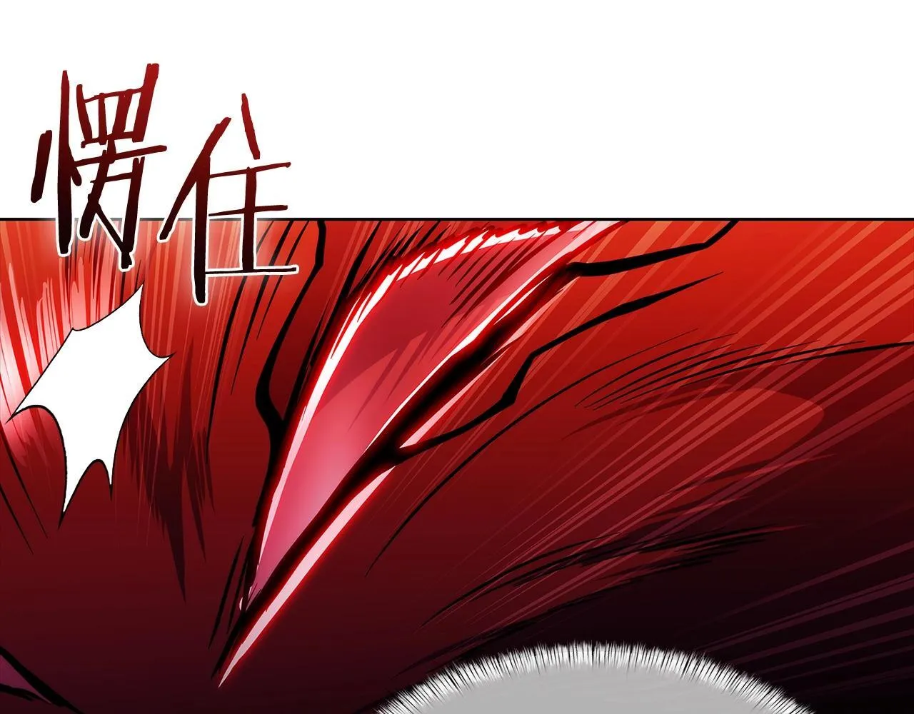 第44话 long time no see 第58页