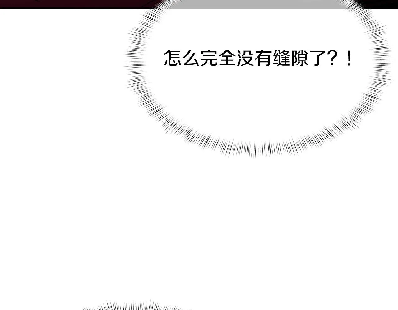 第44话 long time no see 第59页