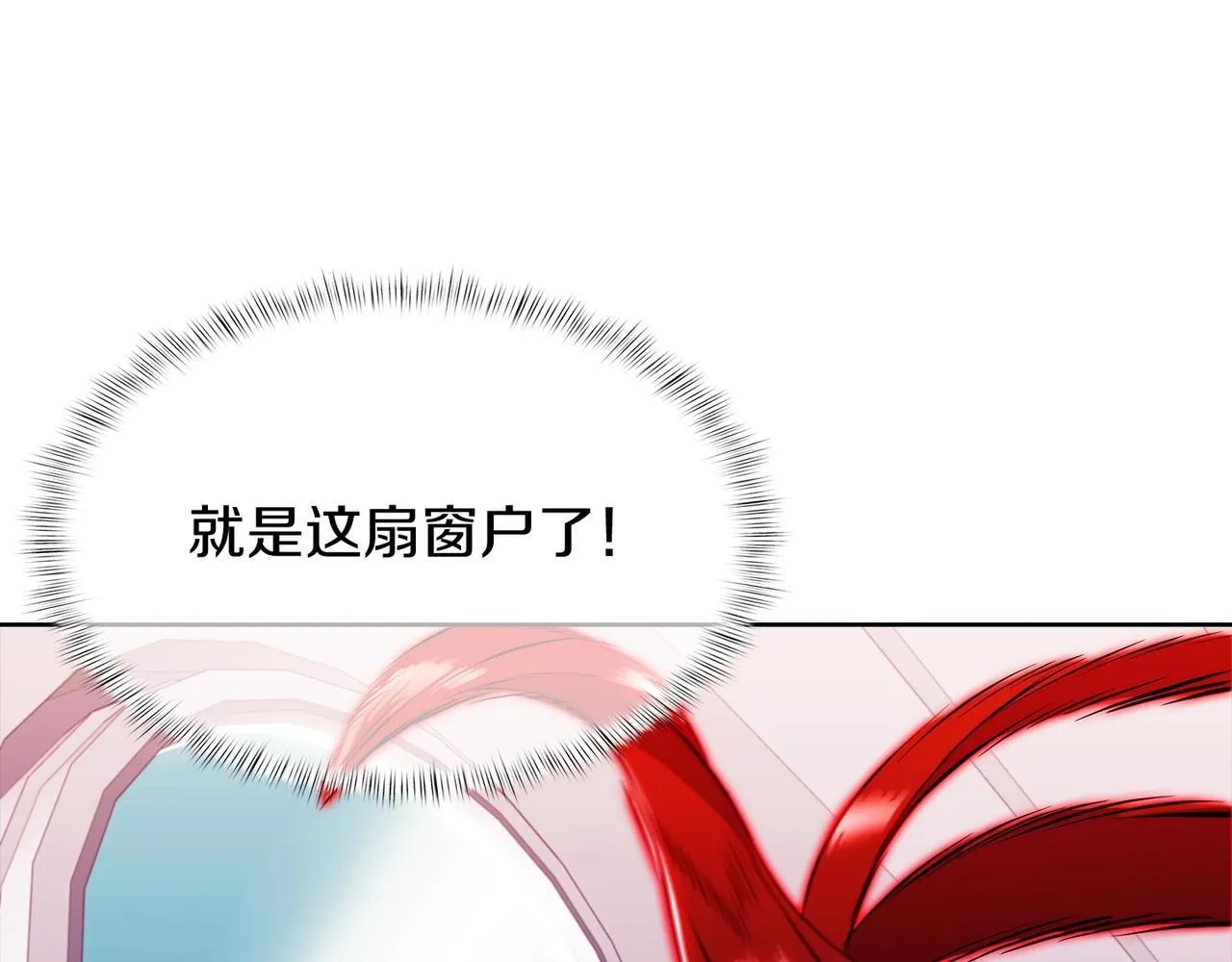 第44话 long time no see 第66页