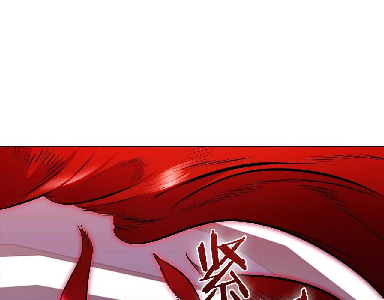 第44话 long time no see 第70页