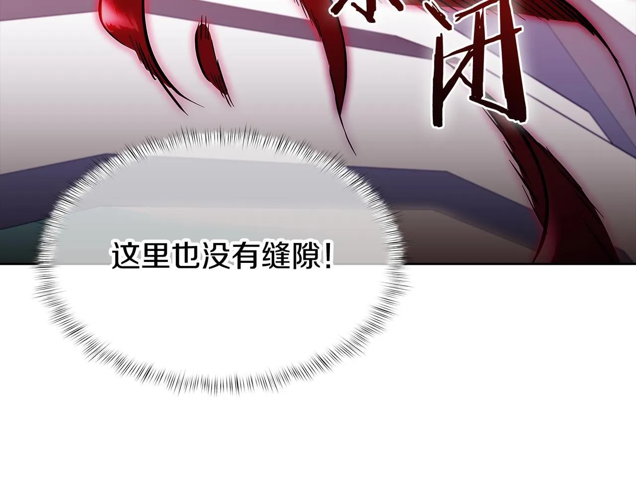 第44话 long time no see 第71页