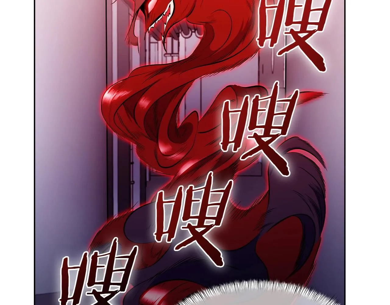 第44话 long time no see 第73页