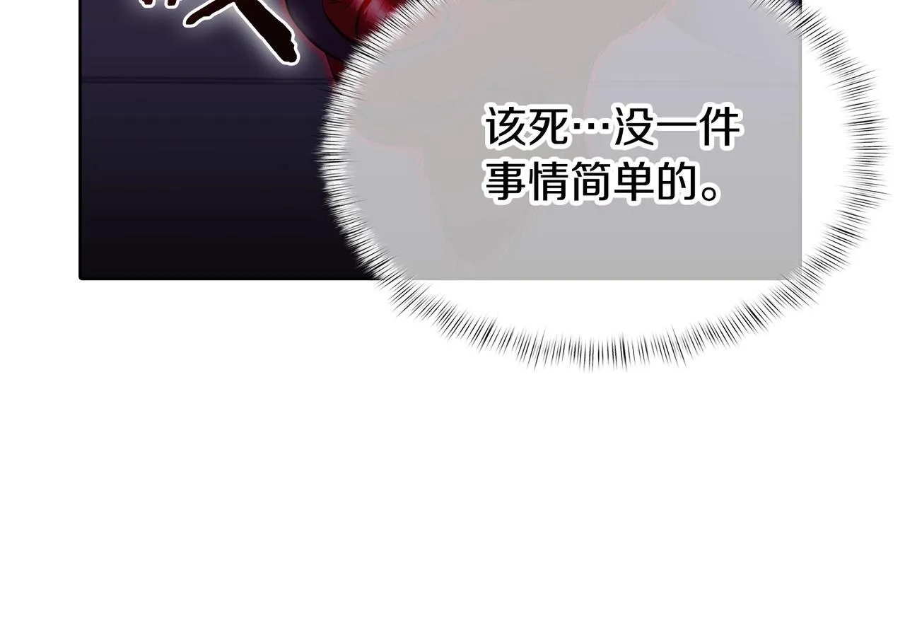 第44话 long time no see 第74页