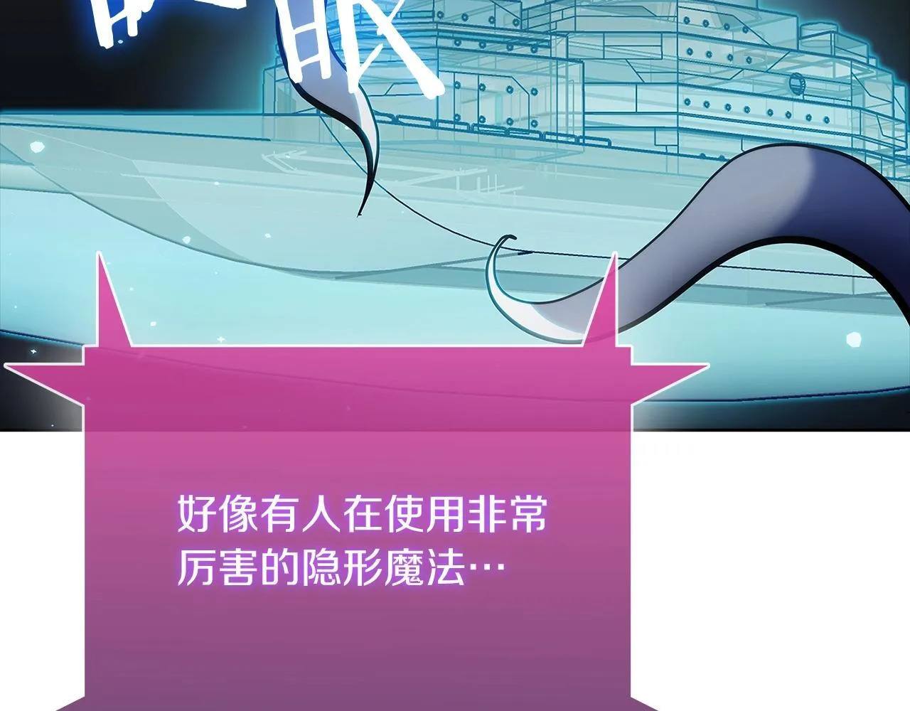 第44话 long time no see 第78页