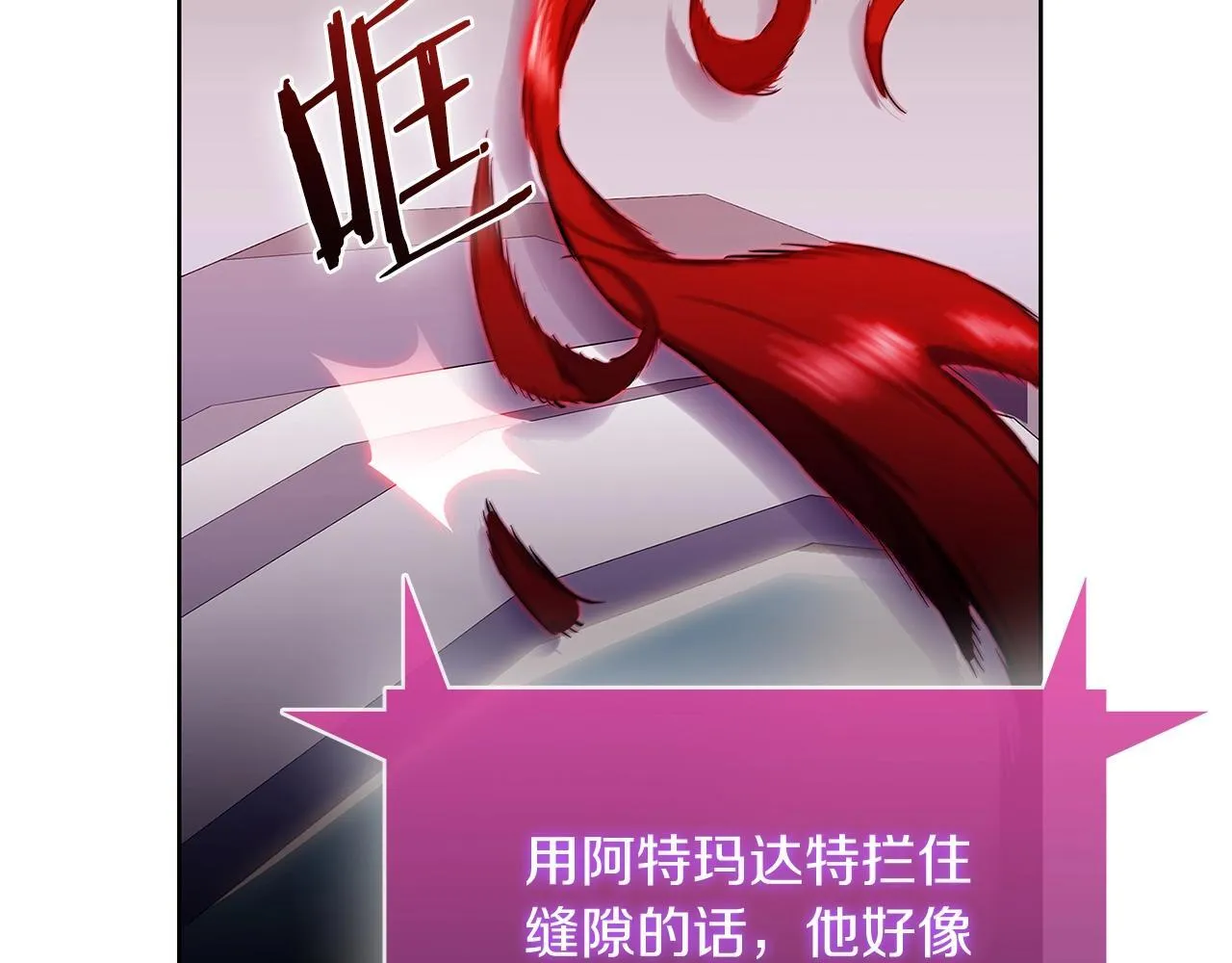 第44话 long time no see 第80页