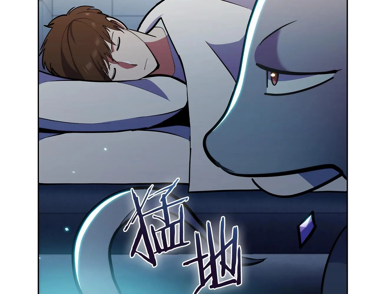 第44话 long time no see 第90页