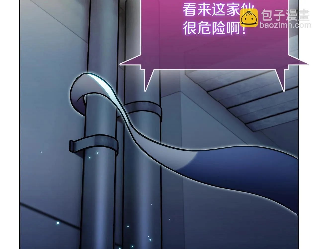 第44话 long time no see 第92页