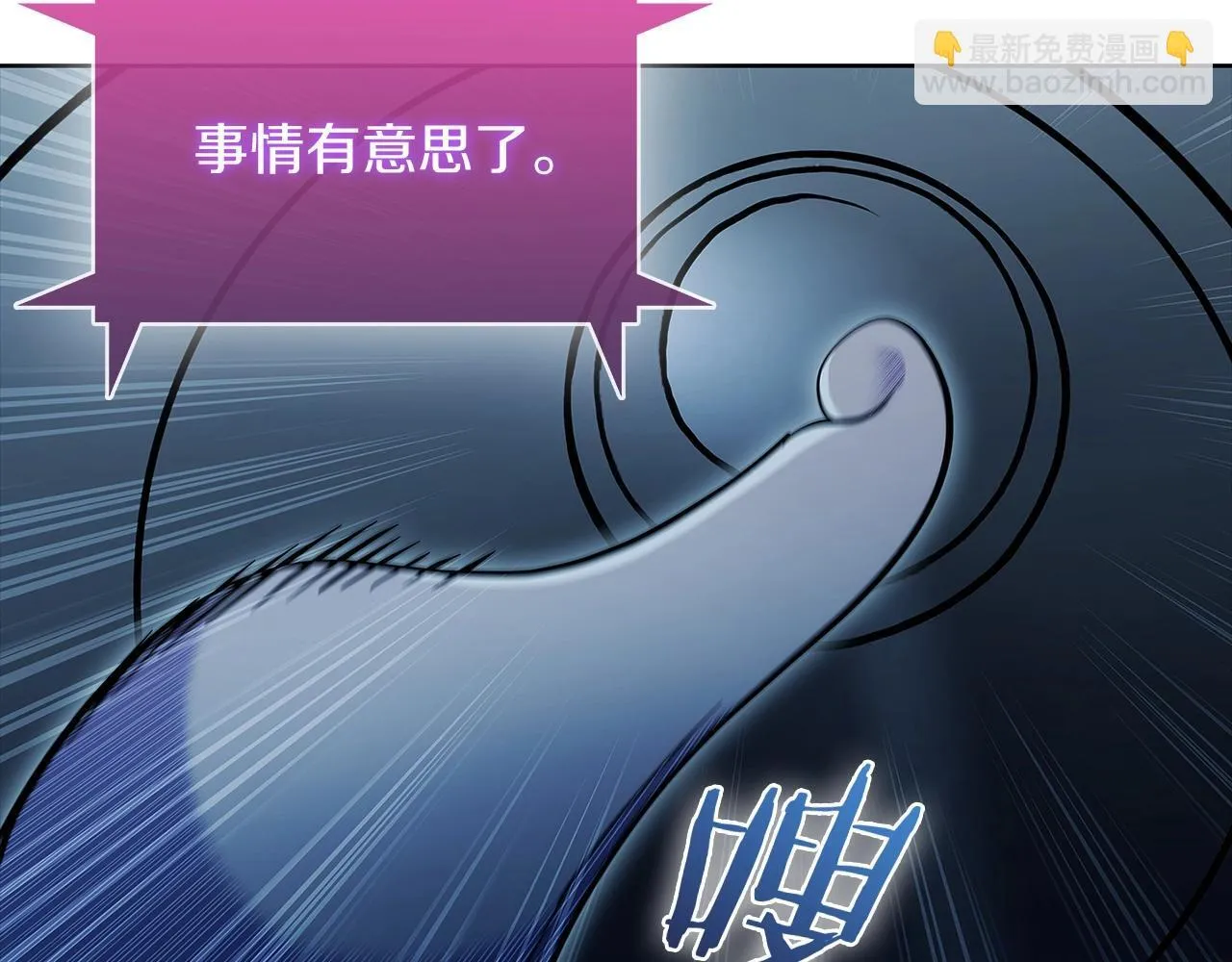 第44话 long time no see 第94页