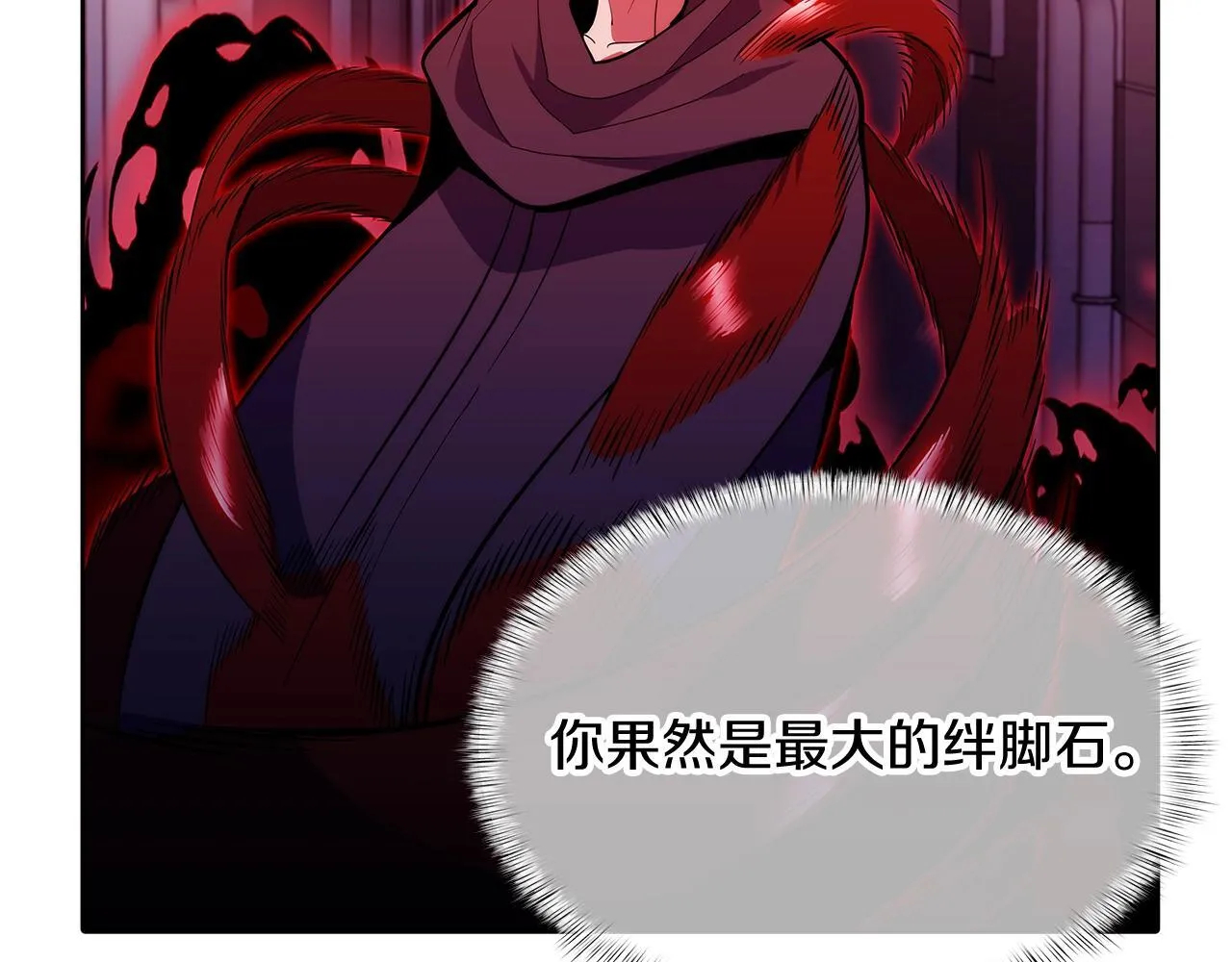 第44话 long time no see 第97页