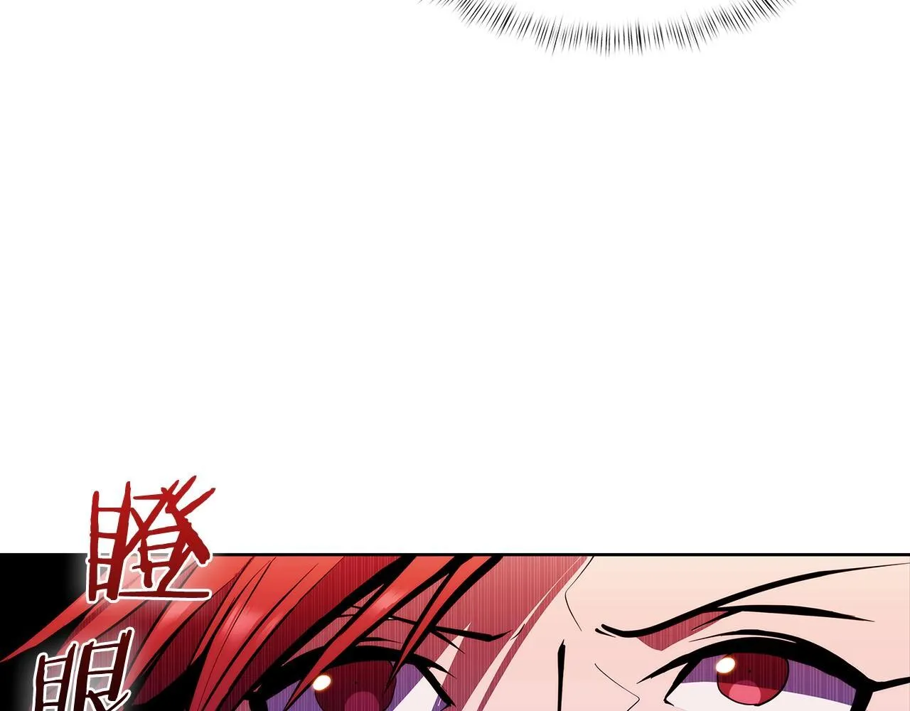 第44话 long time no see 第98页