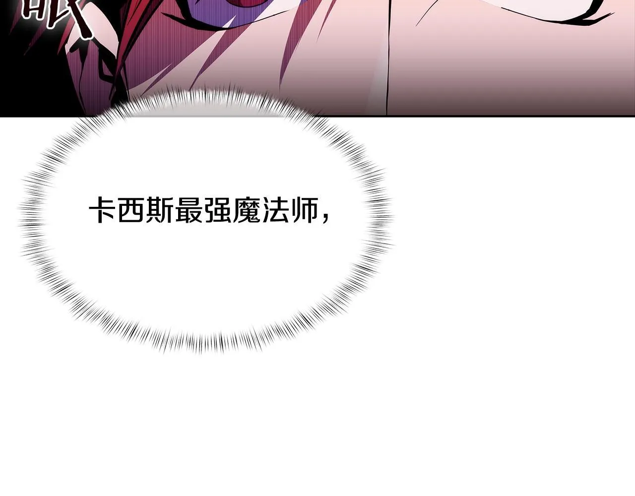 第44话 long time no see 第99页