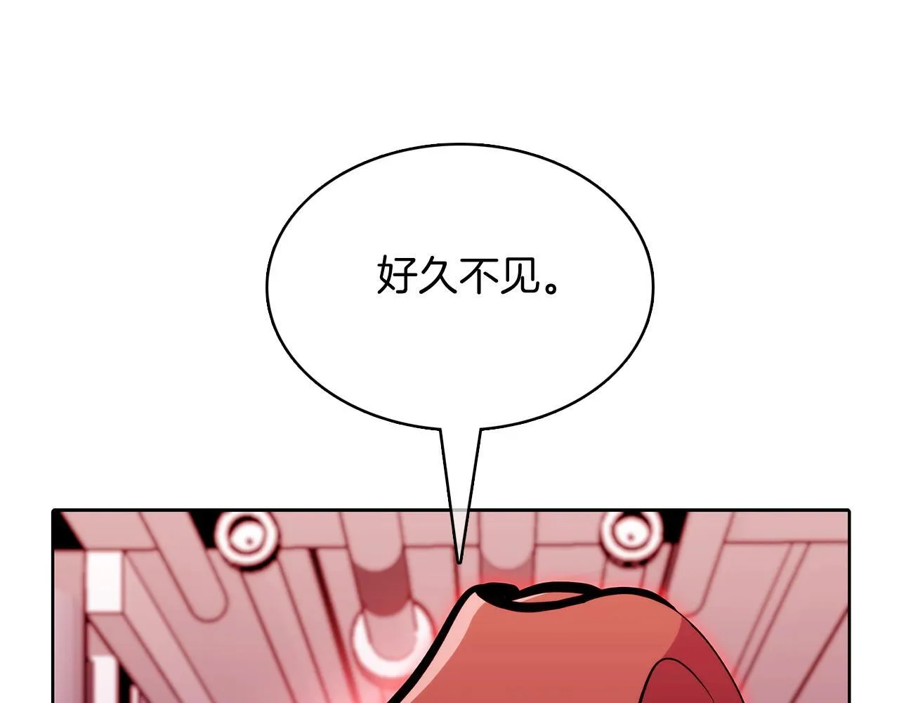 第44话 long time no see 第105页