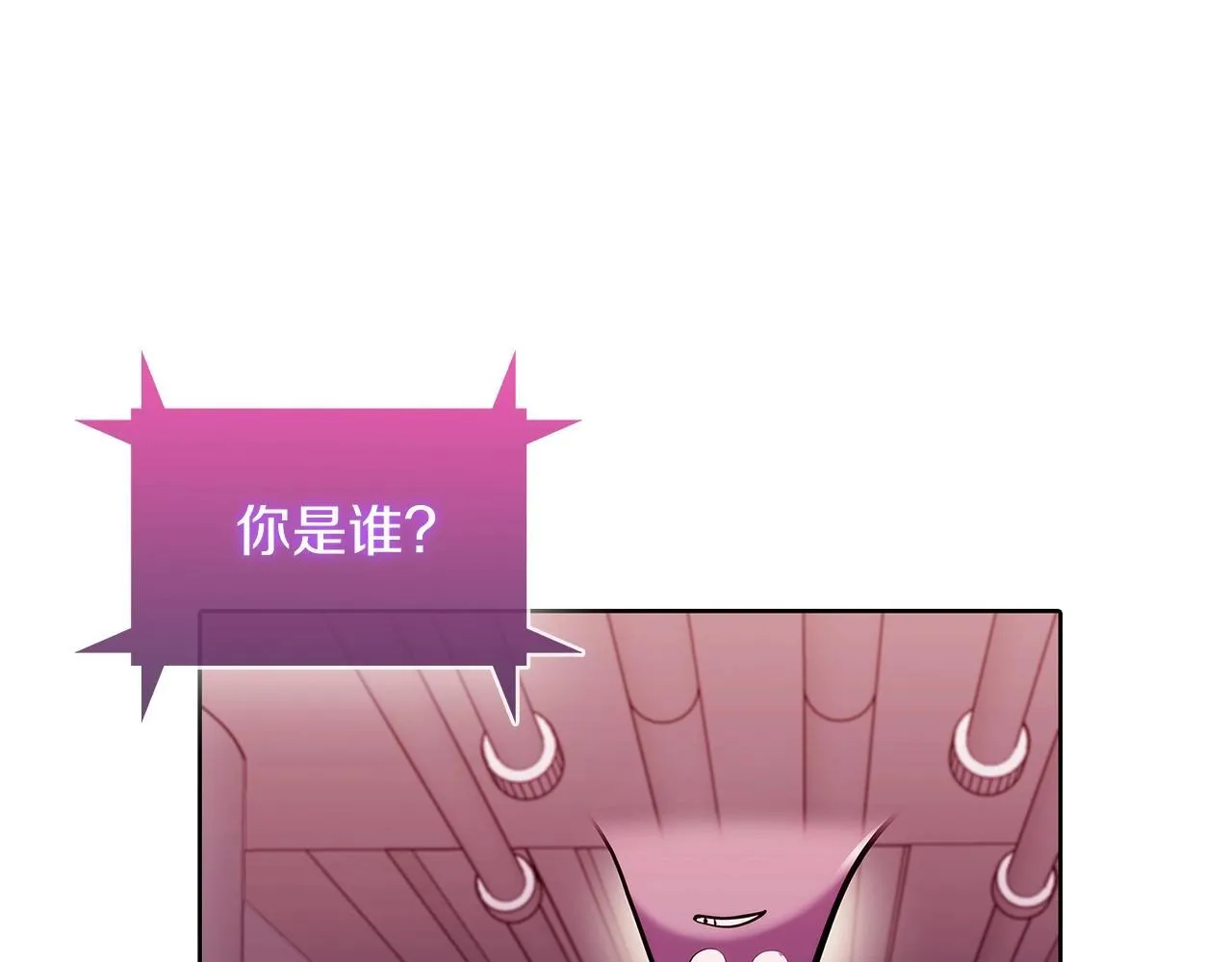 第44话 long time no see 第108页