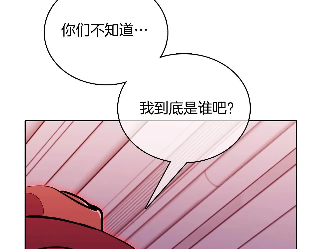 第44话 long time no see 第111页