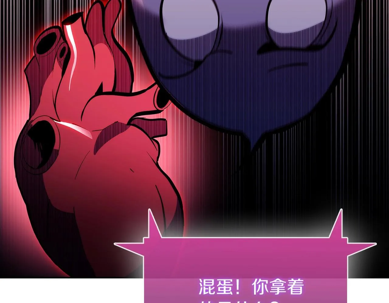 第44话 long time no see 第115页