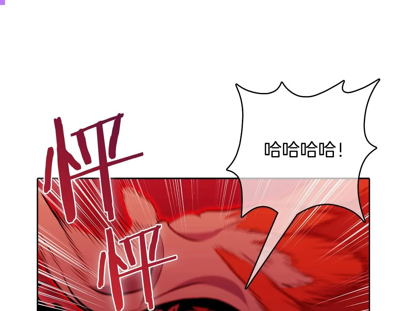 第44话 long time no see 第117页