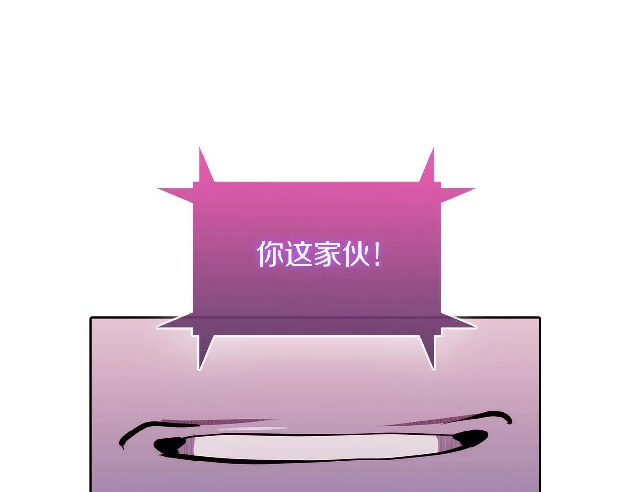 第44话 long time no see 第125页