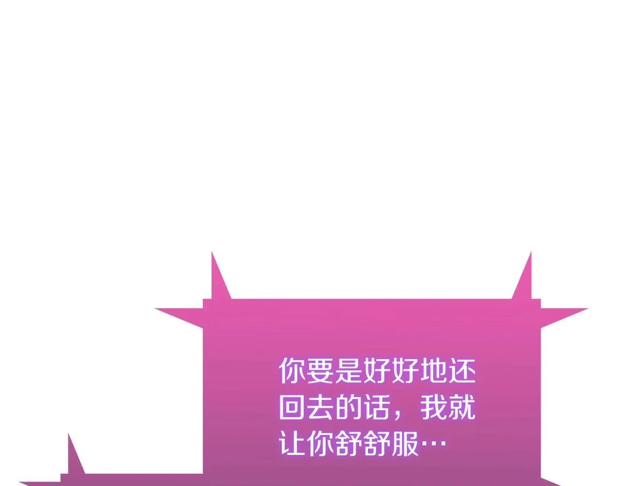第44话 long time no see 第136页