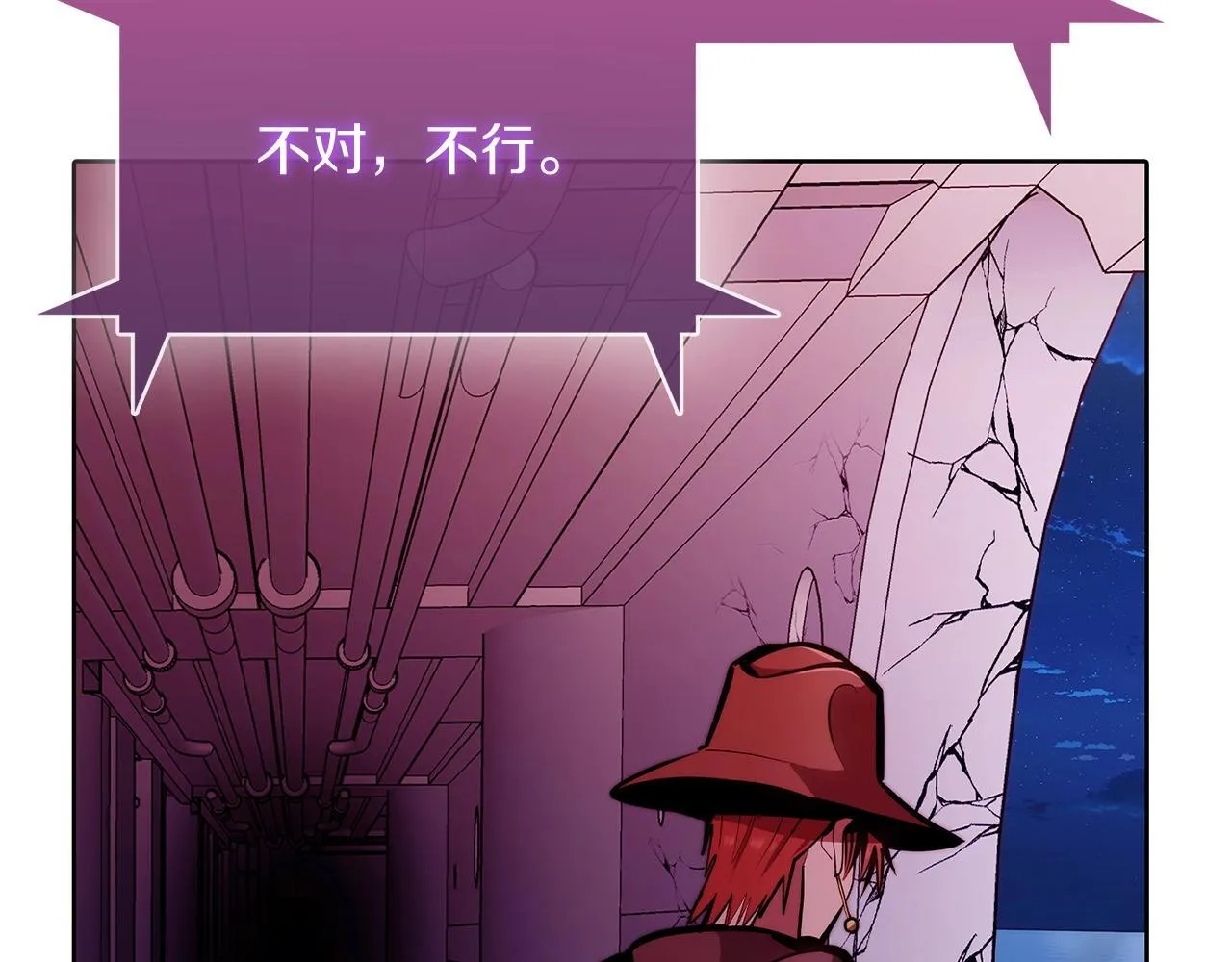 第44话 long time no see 第137页