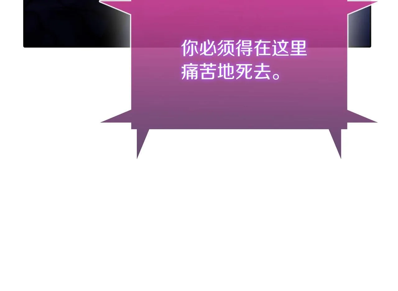 第44话 long time no see 第139页