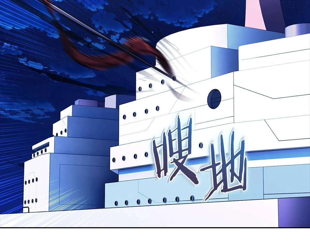 第44话 long time no see 第143页