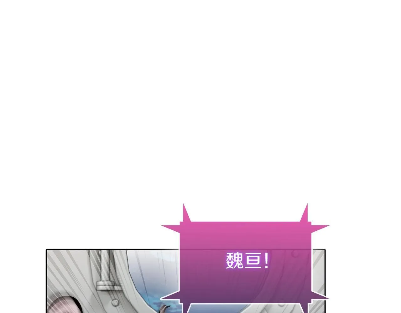 第44话 long time no see 第144页