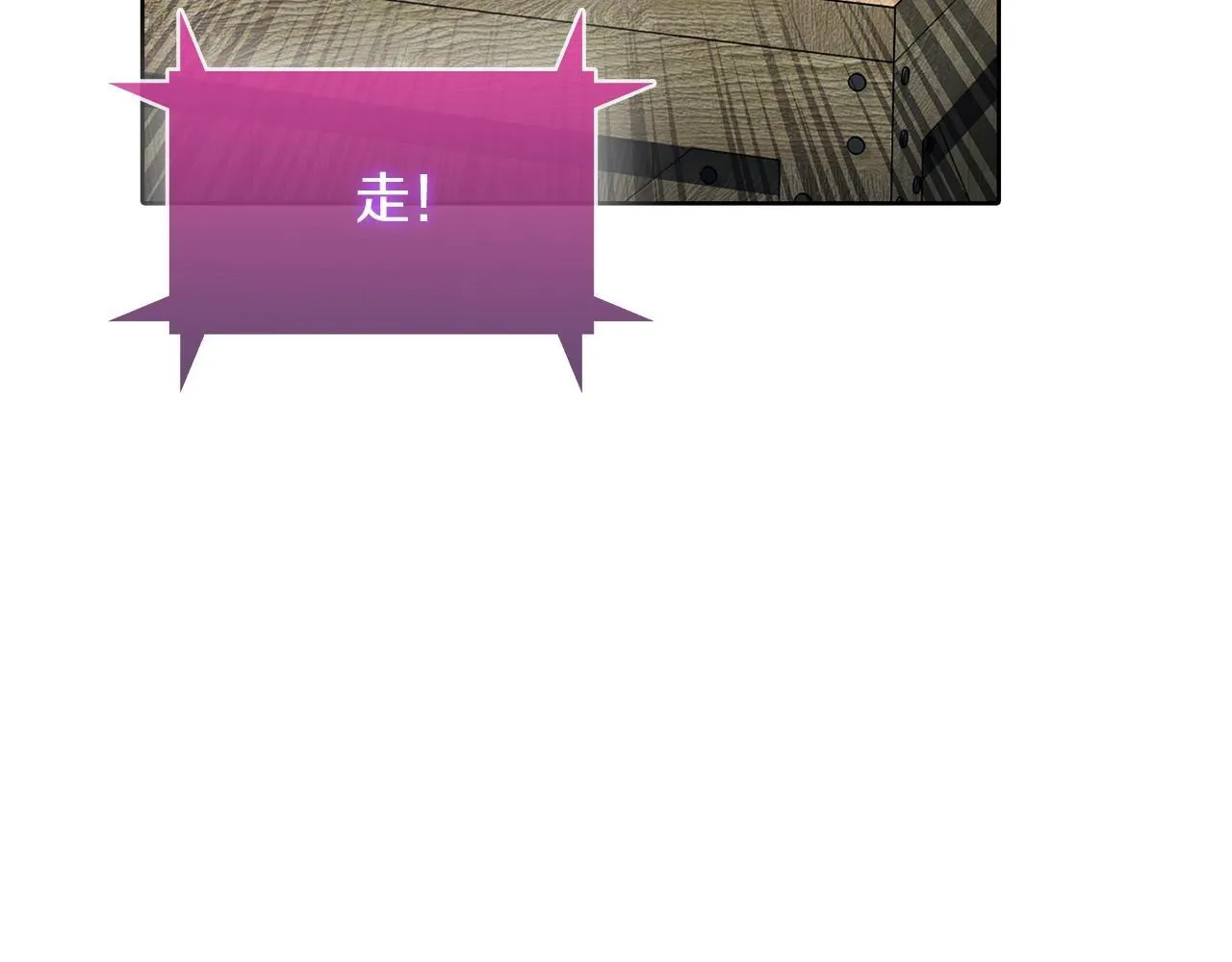 第44话 long time no see 第146页