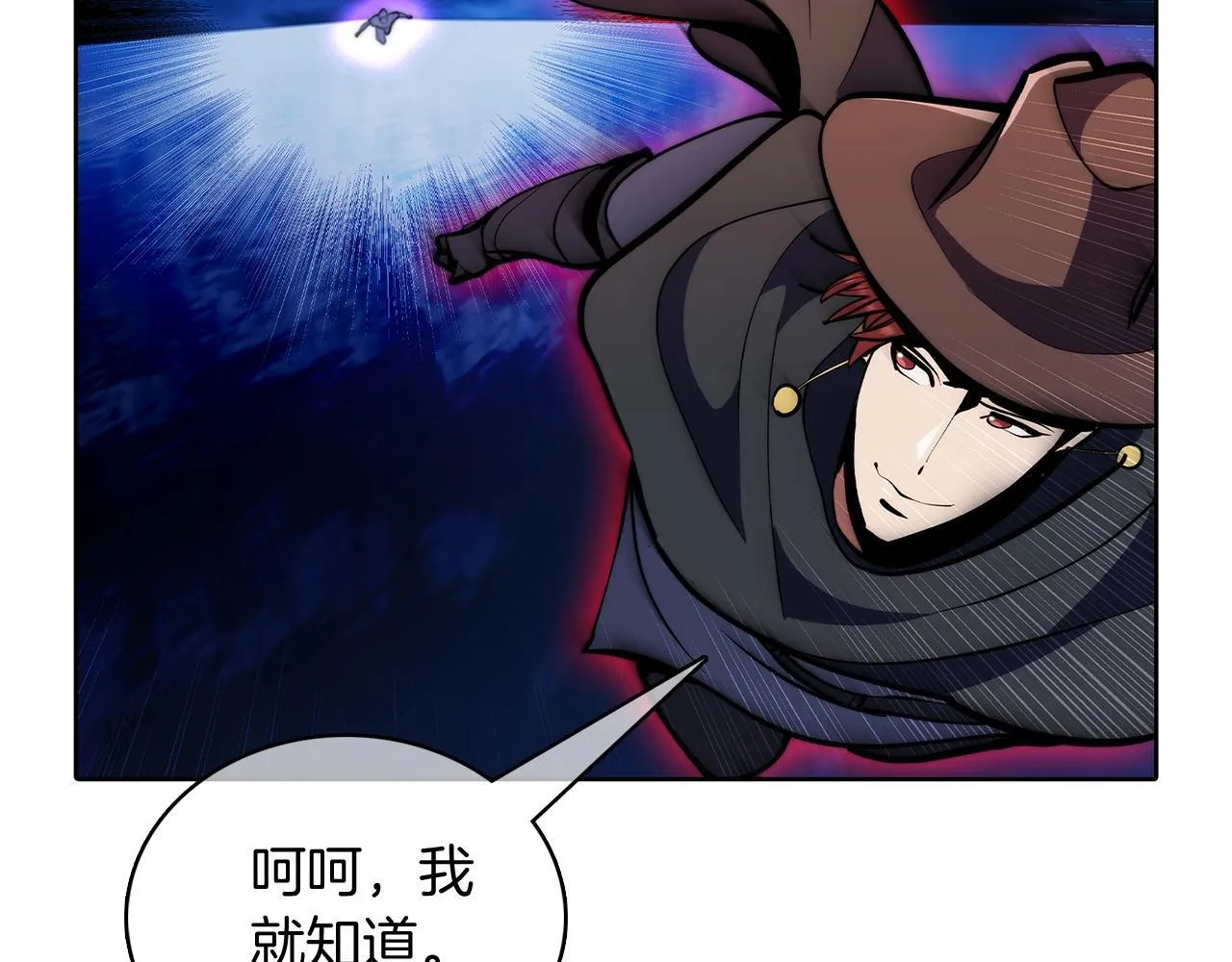 第44话 long time no see 第153页
