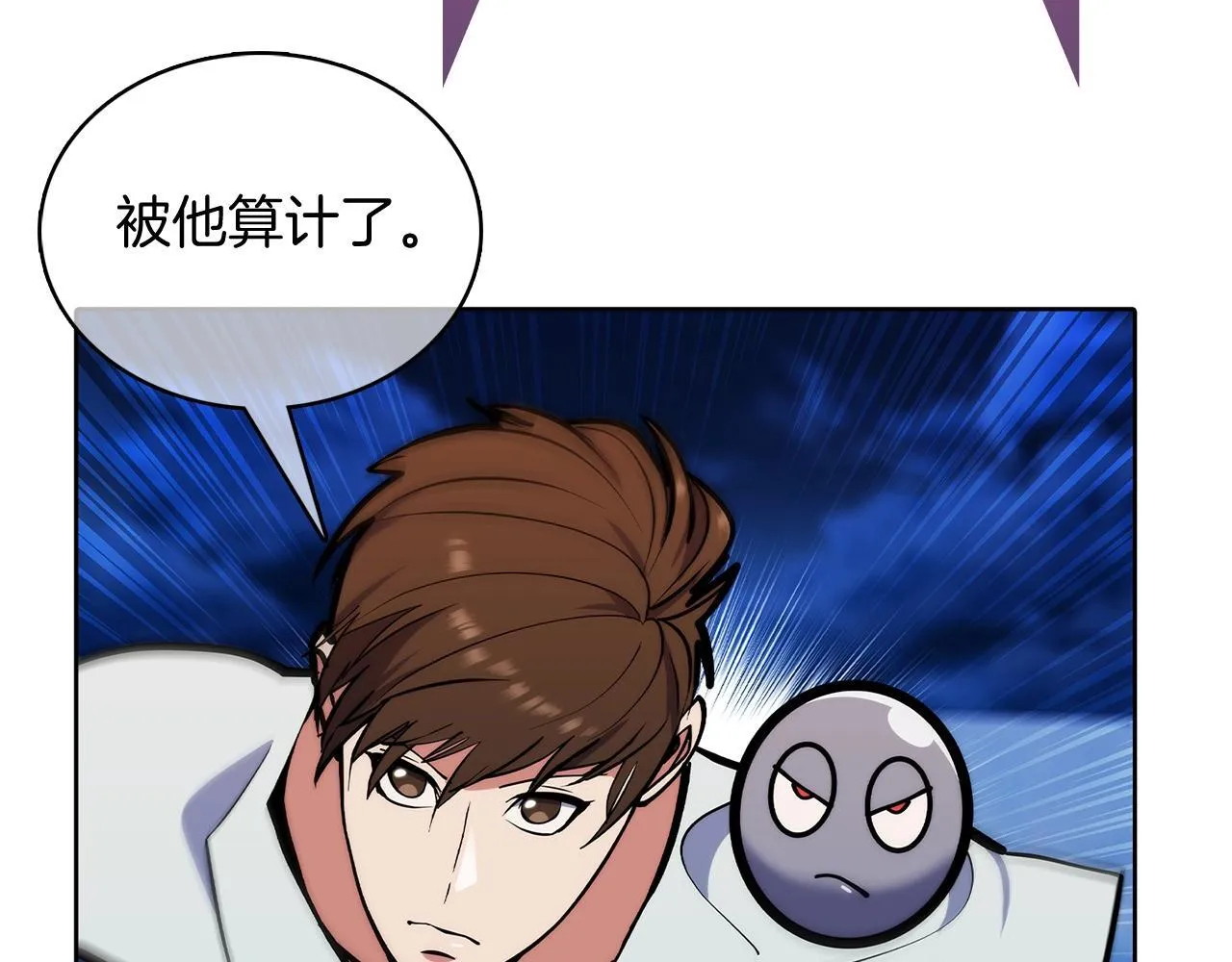 第44话 long time no see 第155页