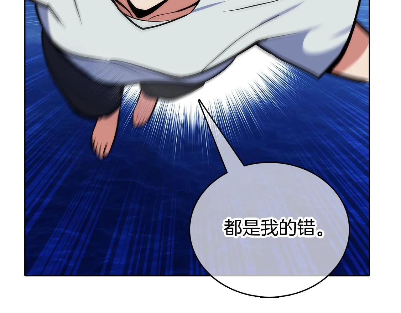 第44话 long time no see 第156页