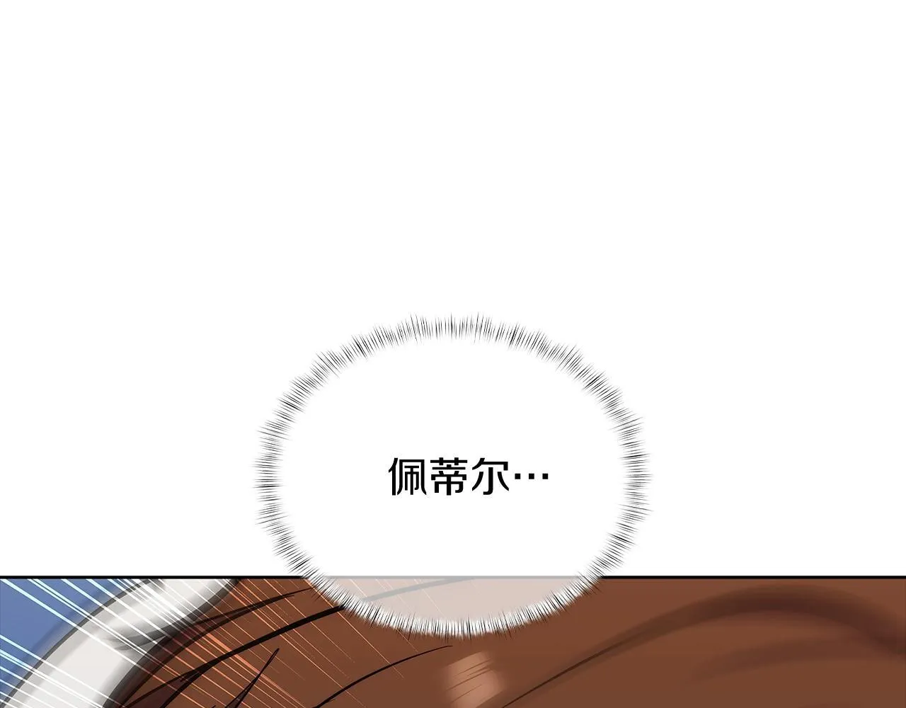 第44话 long time no see 第157页