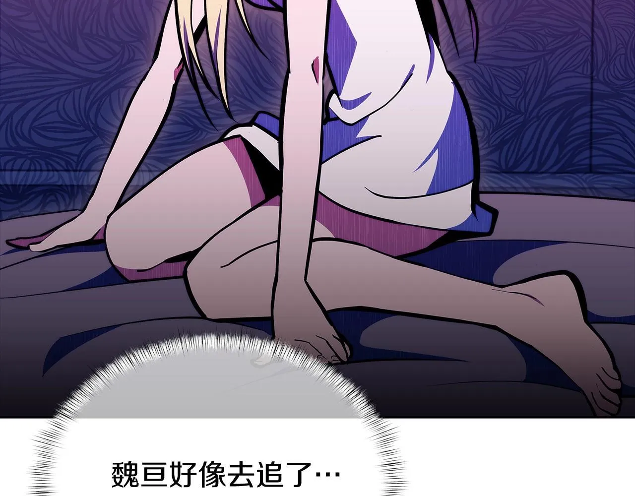 第44话 long time no see 第164页