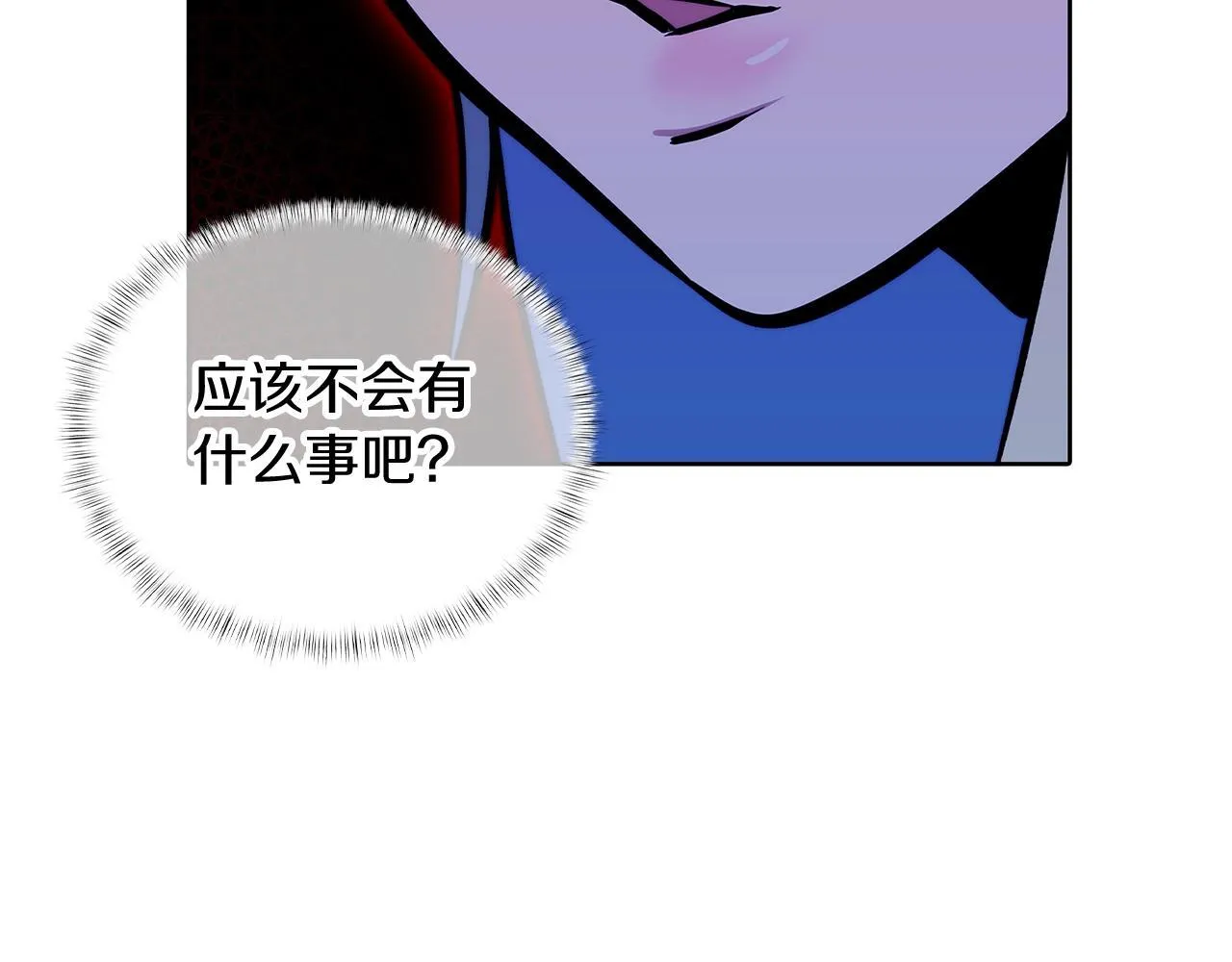 第44话 long time no see 第167页