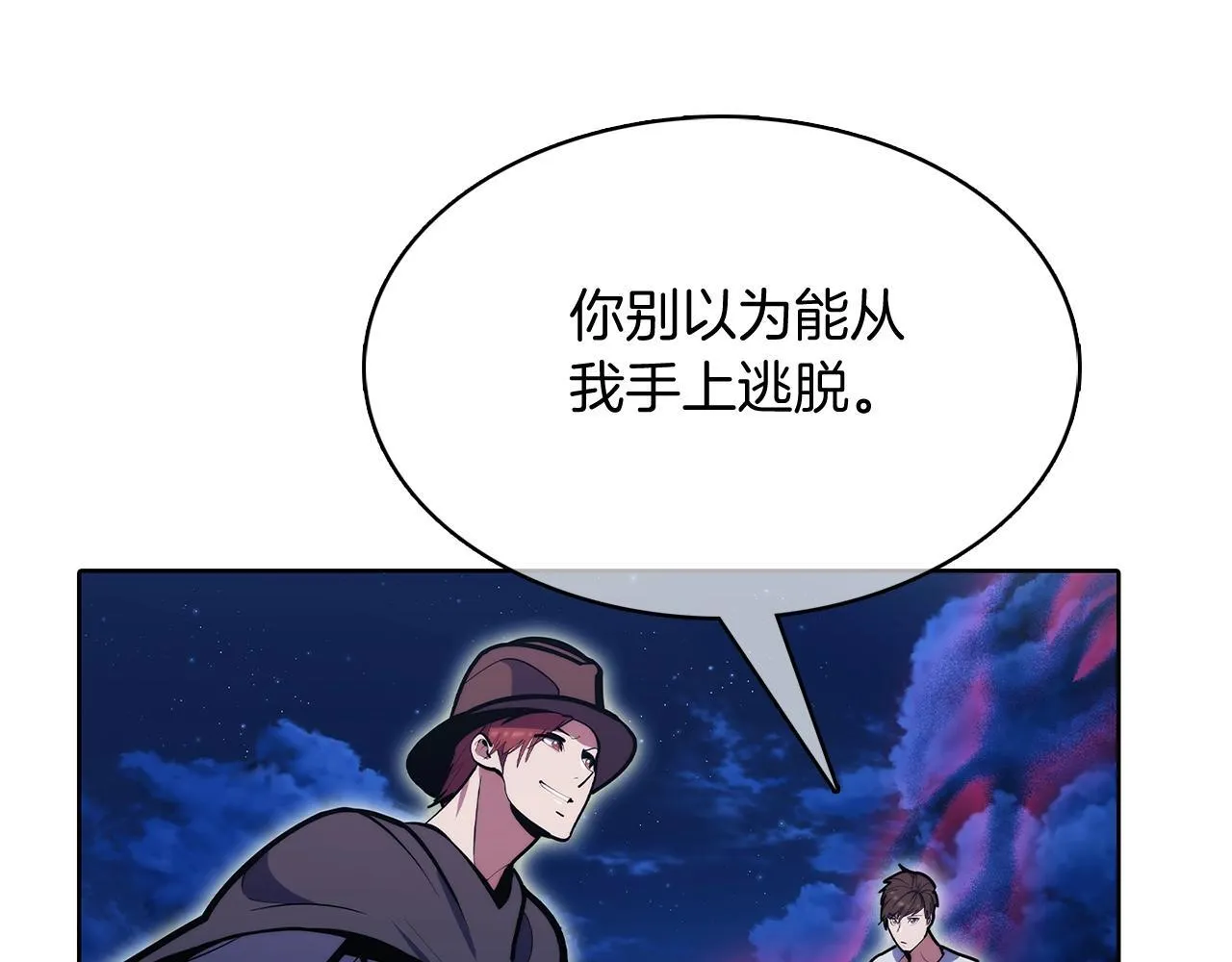 第44话 long time no see 第171页
